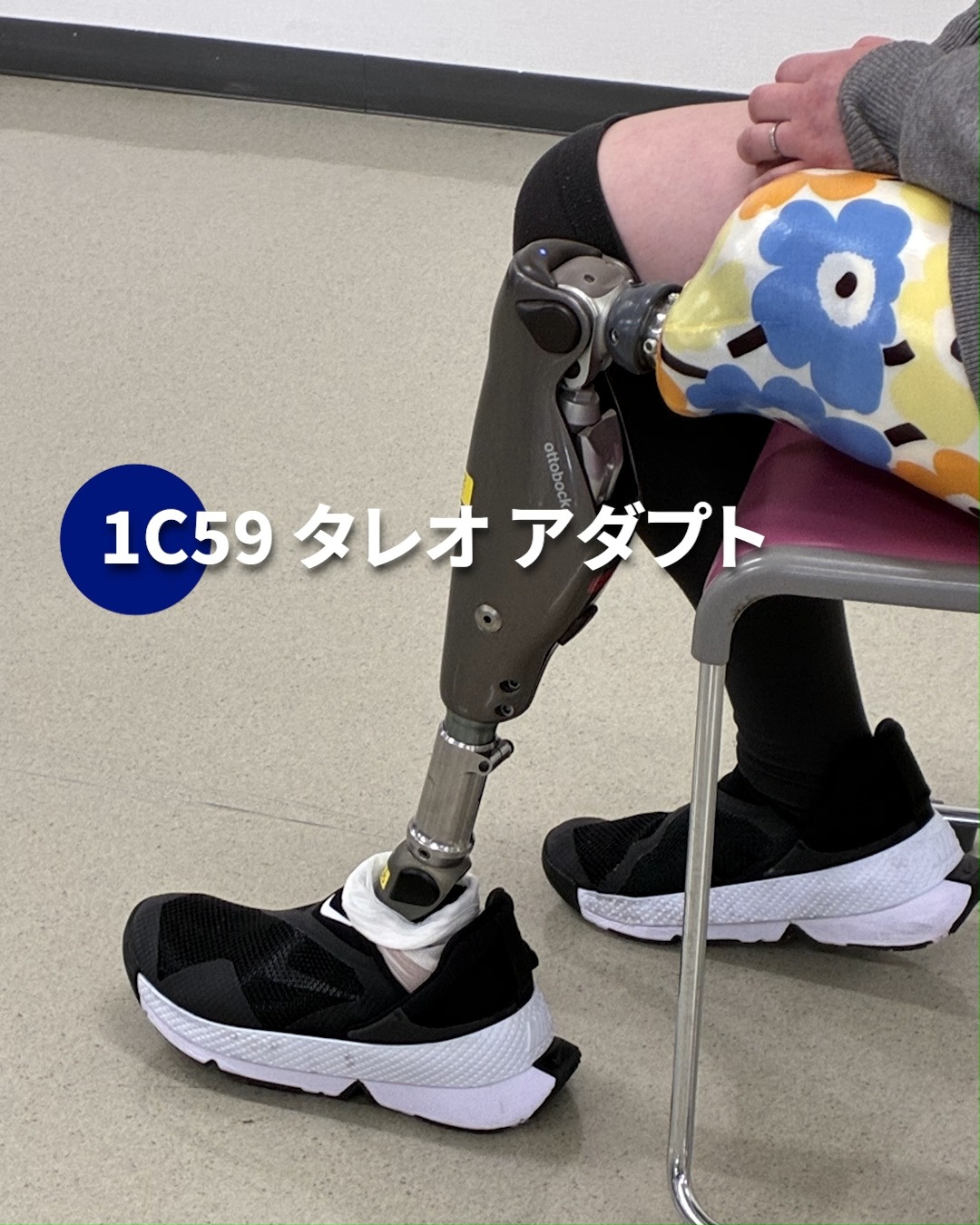 1C40 Cウォーク 発売から20年以上経過した今でも、多くの方に支持を