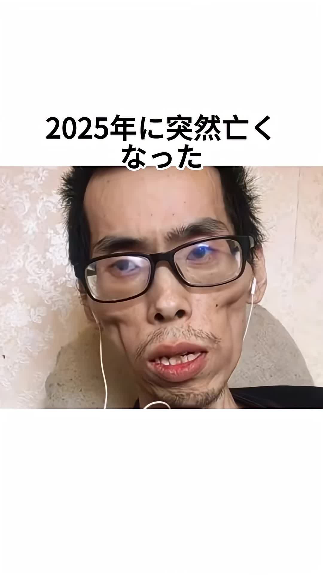 日90年代當紅玉女川越美和驚爆已死9年#右編：要當個美麗快樂的天使東森