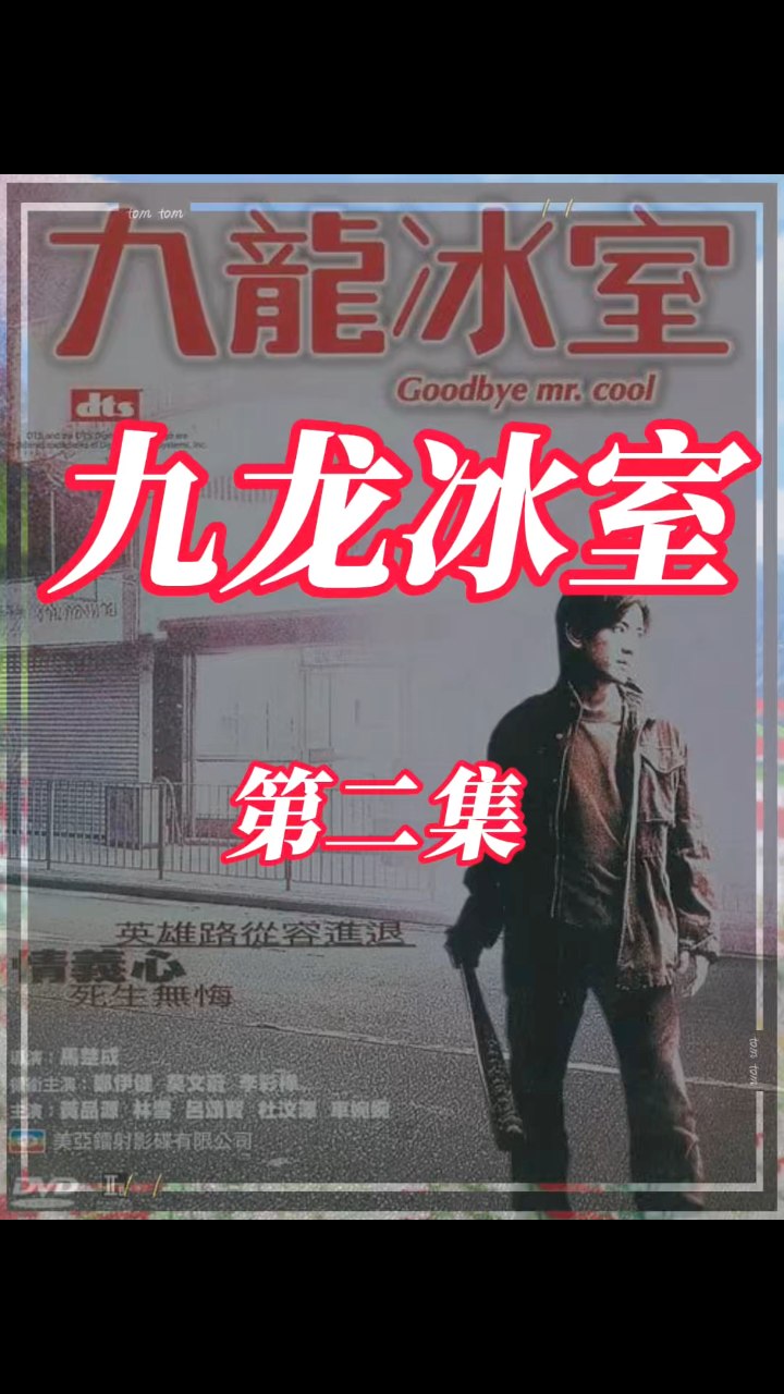 青~chong~ [DVD] 青~chong~ [DVD] 【公式ショッピングサイト】