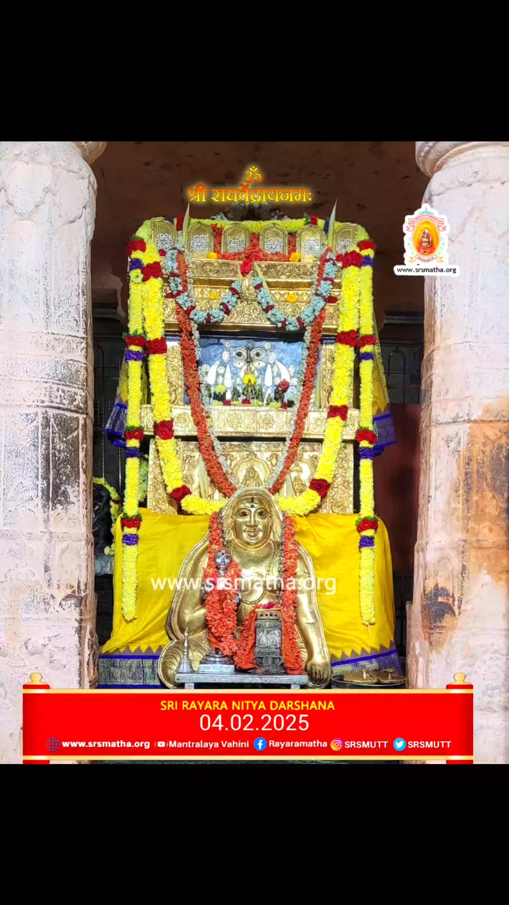 #ಶ್ರೀ #ಗುರು #ರಾಘವೇಂದ್ರ #ಸ್ವಾಮಿ #ಬೃಂದಾವನದ #ಇಂದಿನ #ಅಲಂಕಾರದ #ದರ್ಶನವನ್ನು # ...
