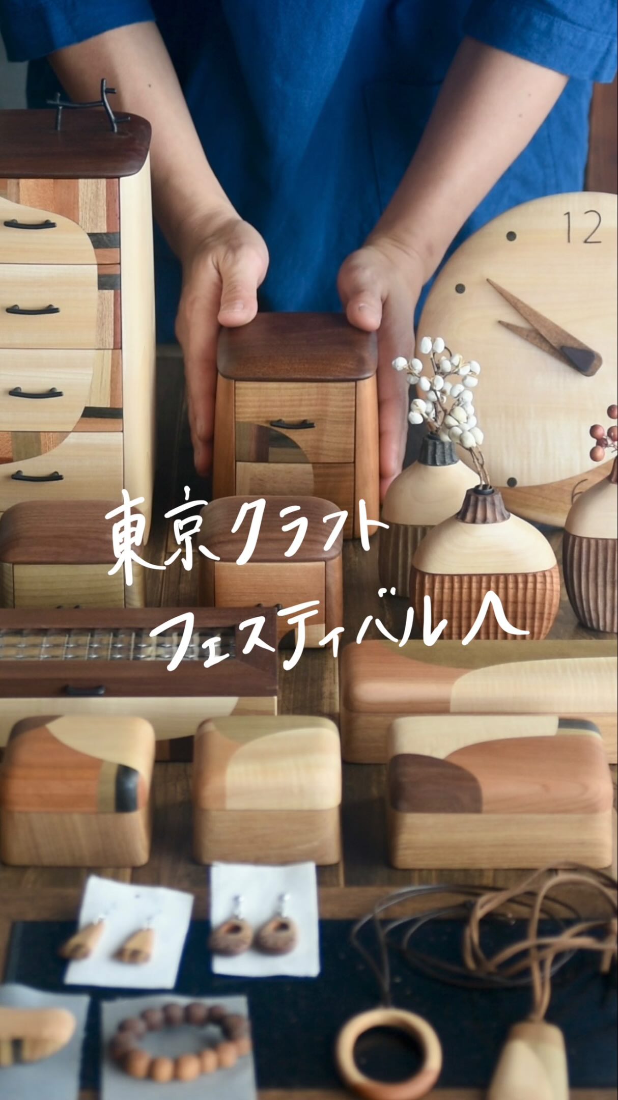 フジタマリ/ fujitamari