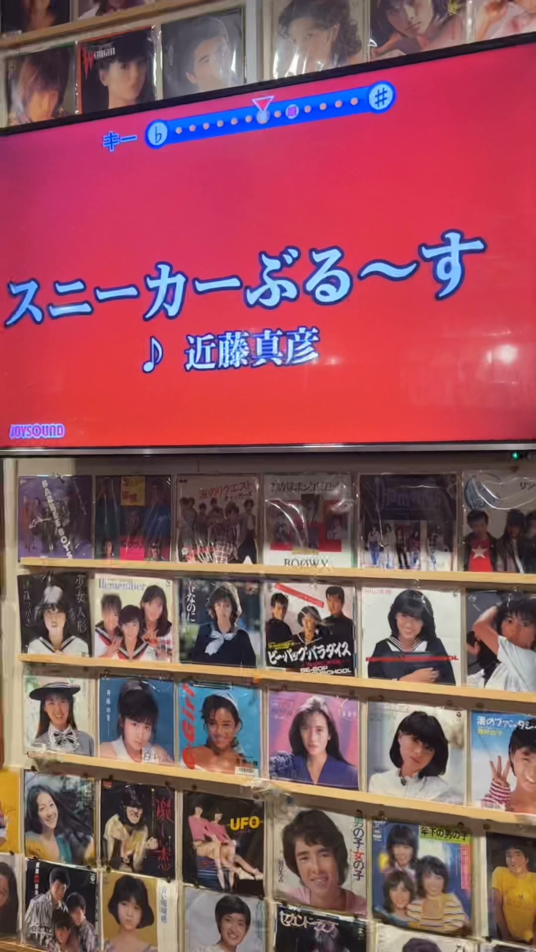 歌謡曲bar ザ・ベスト店 | Omuta-shi Fukuoka