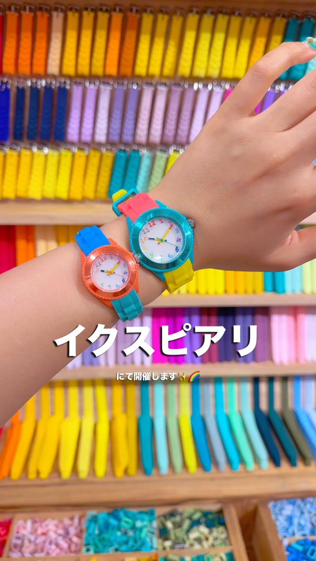 TokiiRo 文具×時計 | Shibuya-ku Tokyo