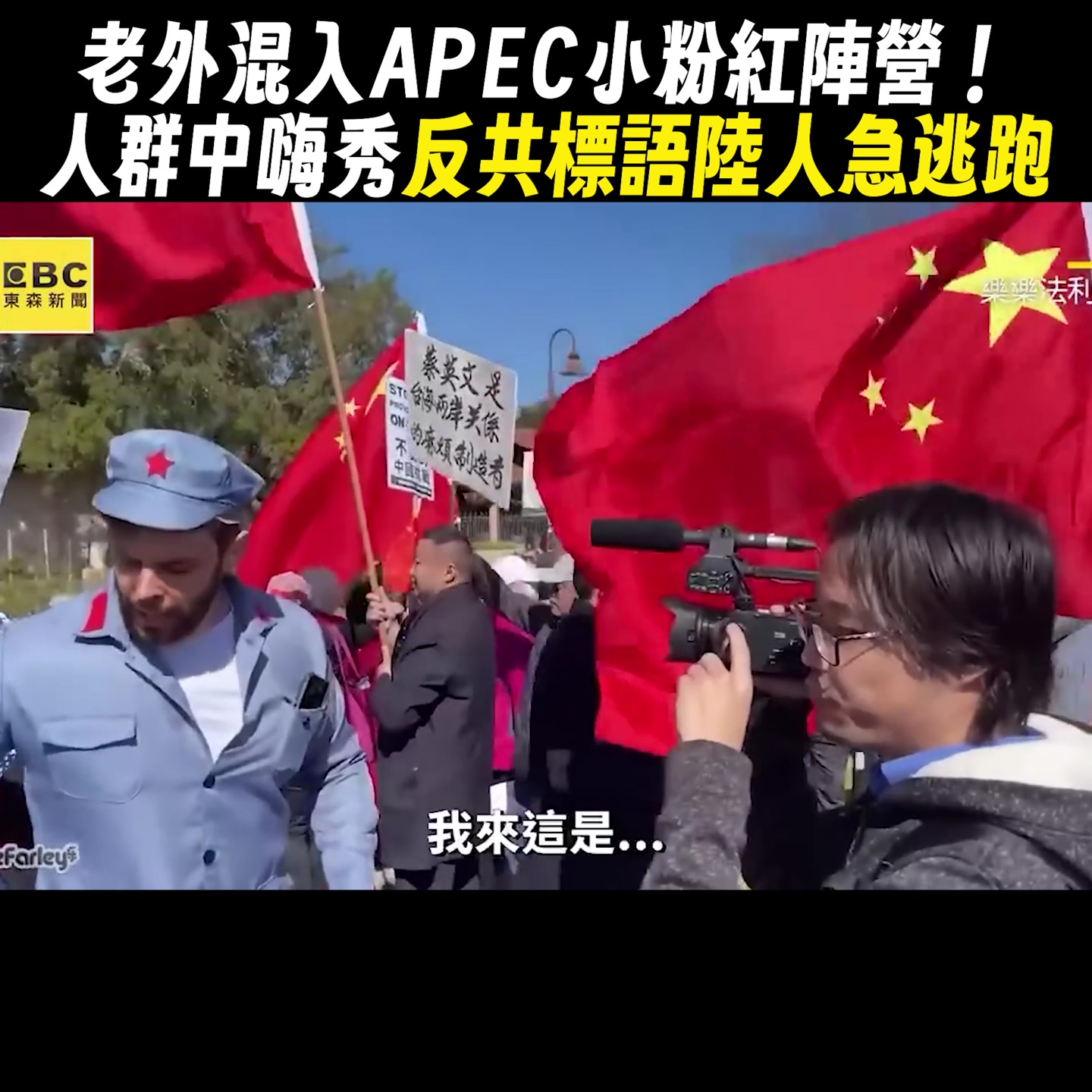 Pei Yuan Wei - The same goes for these CCP supporters.... | Facebook