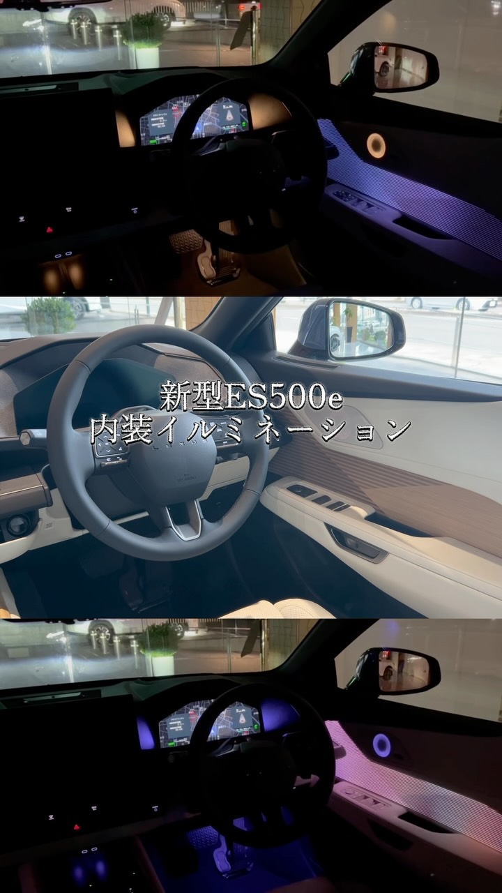 アンビエントランプ アコード cv3 内装 夜 新型2023年式アコードのアンビエントライトってこれ いや 違う 何か社外品のキットでおすすめある r accord