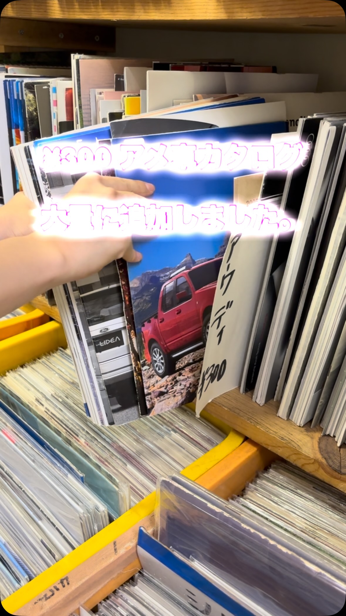 店頭に 昭和41年 日産プリンス ホーマーのカタログを追加。 ホーマーは