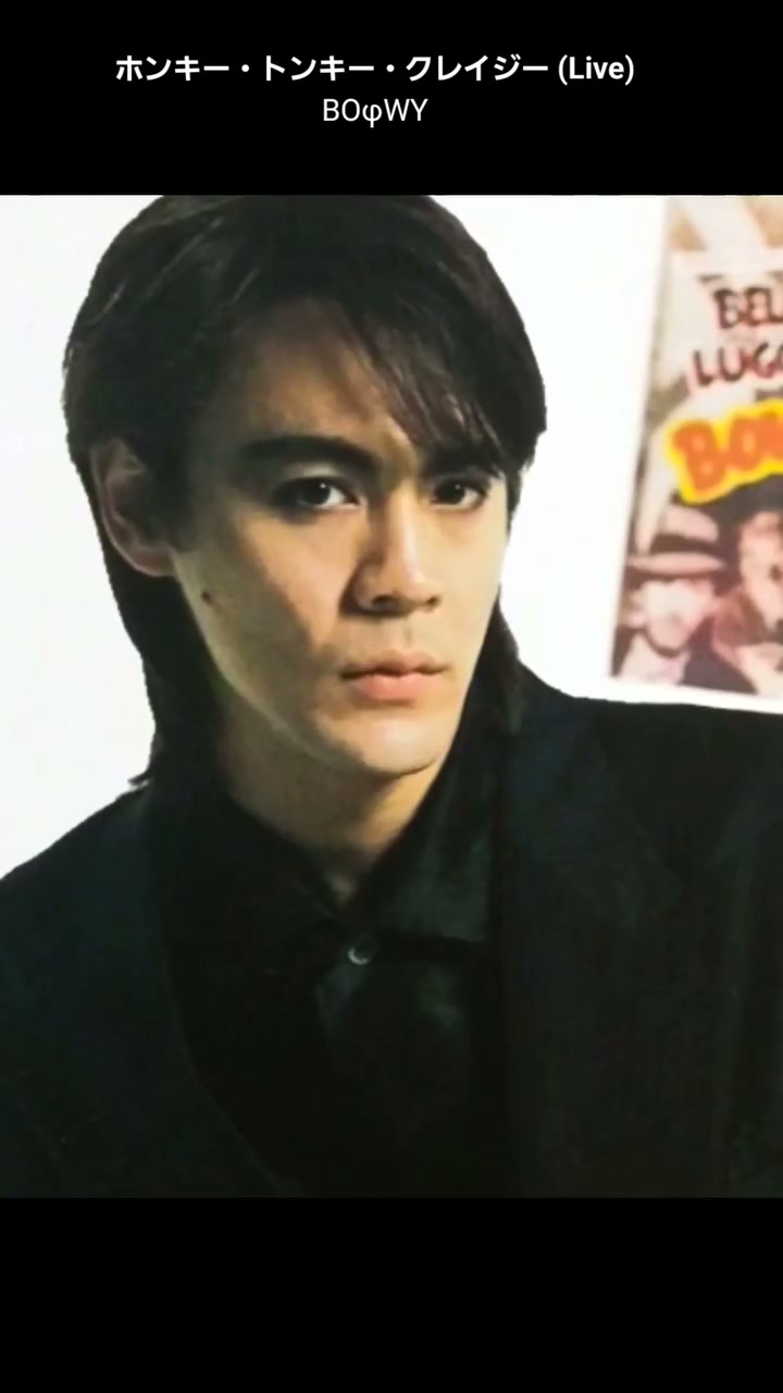 becauz #大和邦久 #千沢仁 #チープ広石 #90sjpop | 大和邦久（Kunihisa