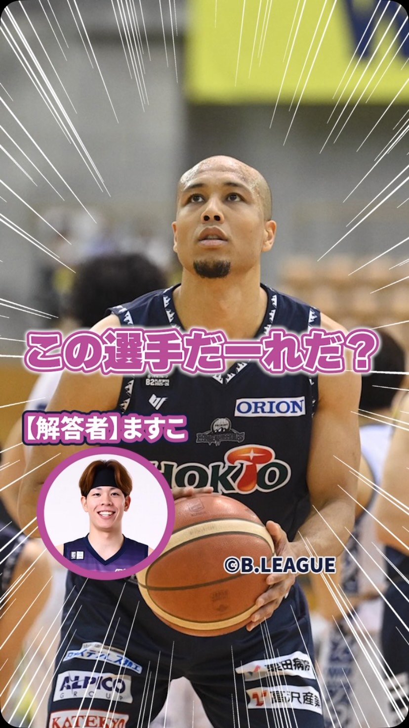 ✒️SIGNED⚡ 松山駿 選手と2026-27シーズンにおける選手契約(新規)を