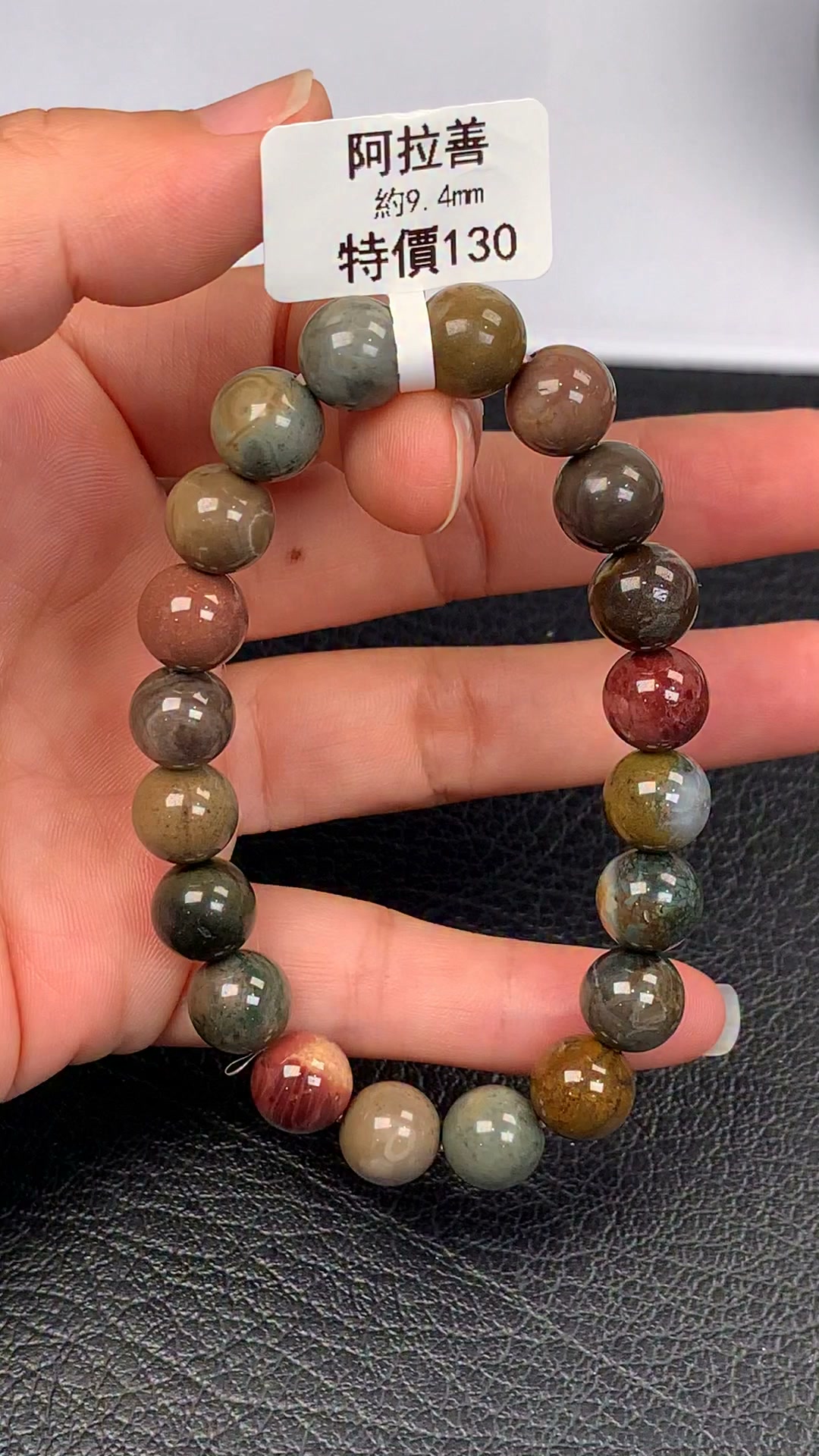 台湾良品家的纯手工珠一眼天地天珠寓意：它有助于调整人们的能量场和