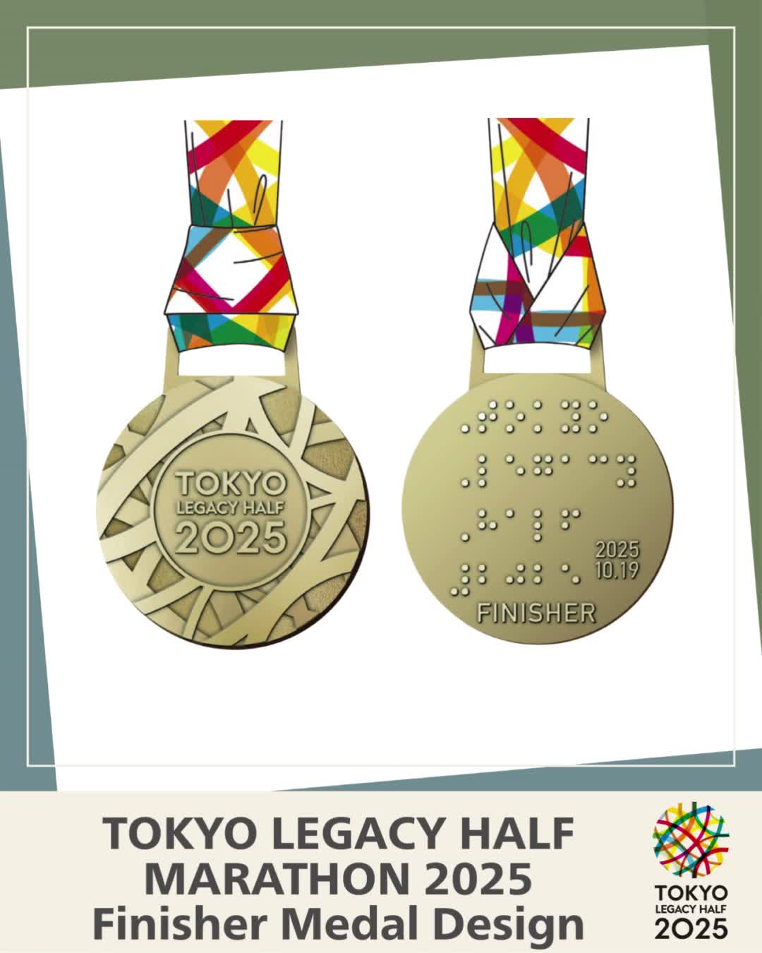 ✧˖°⌖꙳✧˖°⌖꙳✧˖°⌖꙳✧˖°⌖꙳✧˖°⌖꙳✧˖° 東京レガシーハーフ