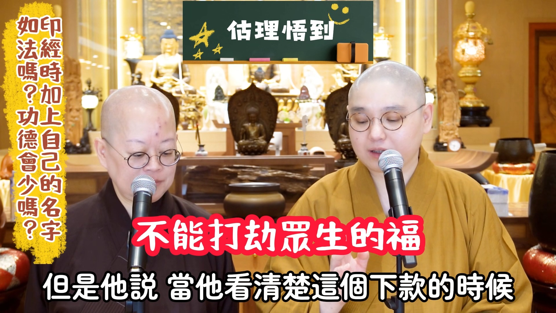法性講堂| Kowloon