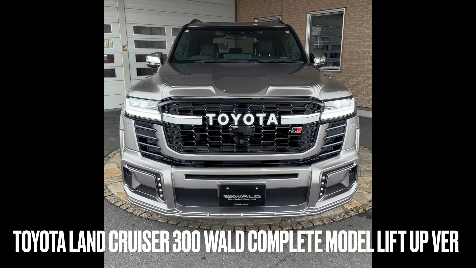エヌズ・ステージ インポート（輸入車総合ディーラー ）／ WALD