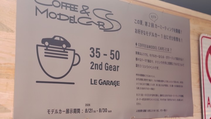 Le Garage／ル・ガラージュ (@legarage.jp) • Facebook