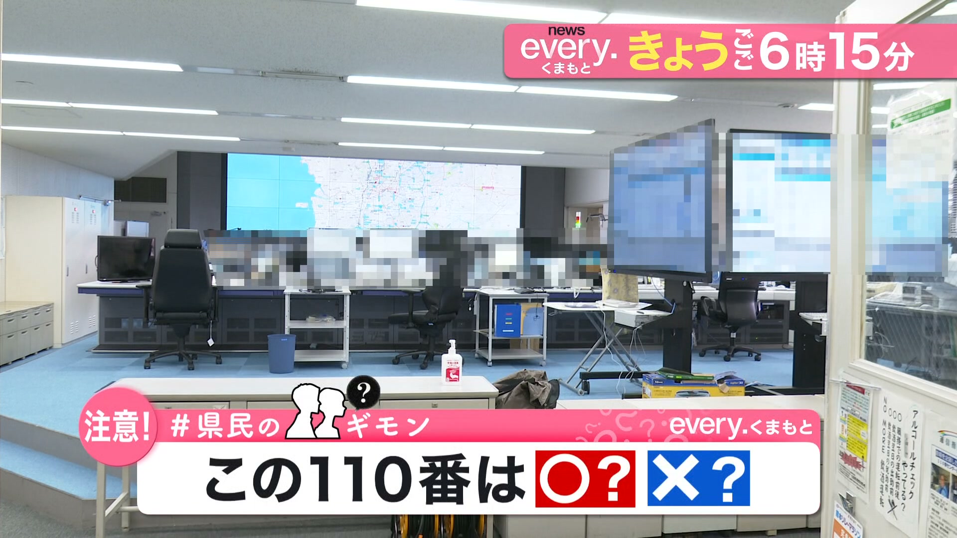 今日 の ニュース 熊本