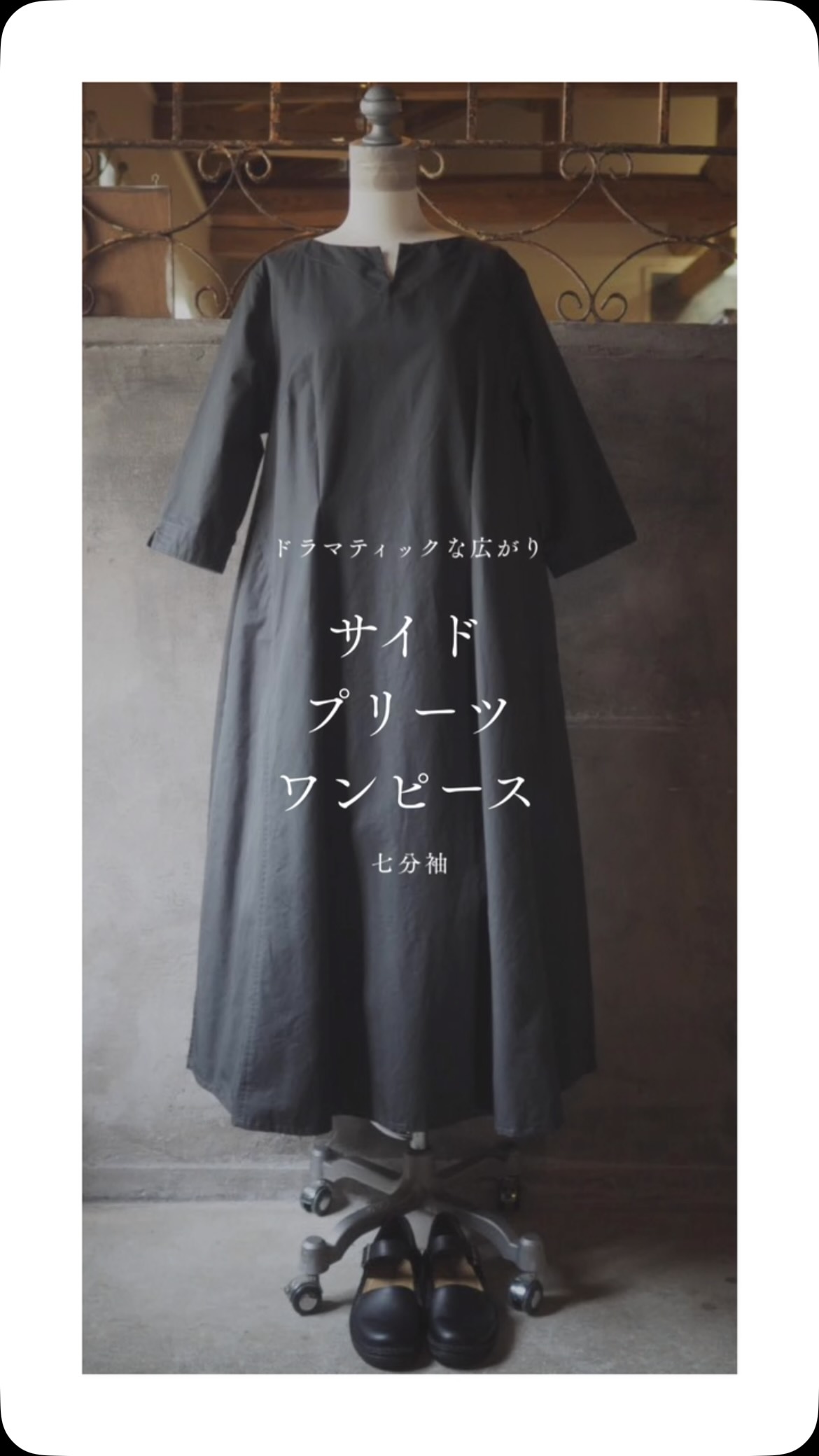 Sa-Rah | Ozu-shi Ehime