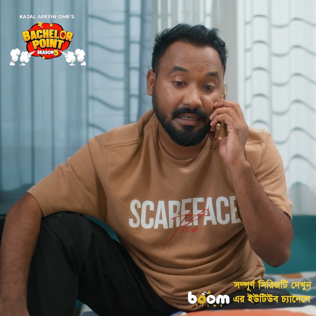 রোকেয়া এখন ফেসবুক থেকে ডলার পায় ! Bachelor Point Season 5 | Episode ...