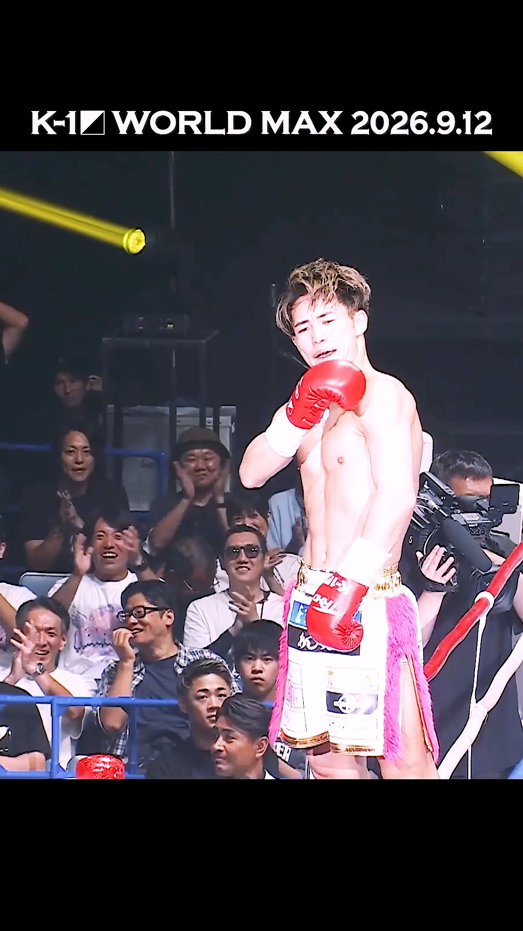K-1 World Wide