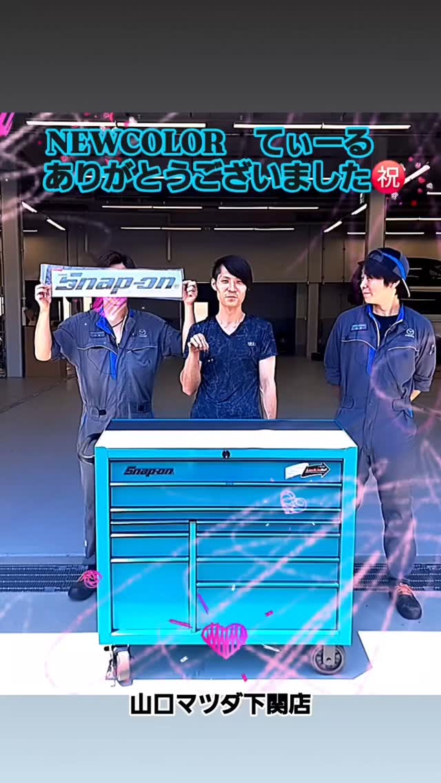 スナップオン100周年ｱﾆﾊﾞｰｻﾘｰ60ｴﾋﾟｯｸ 男前な所見せて頂きました。 感謝