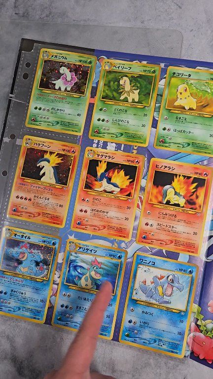 The Neo premium file 2 was one of the greatest japanese promo