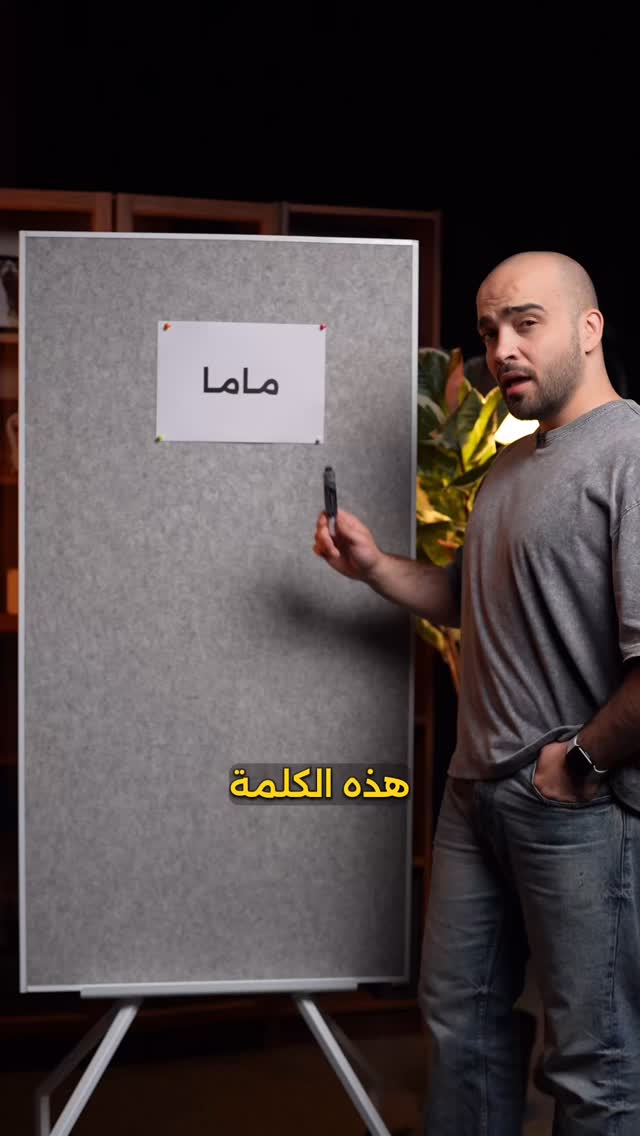 عمر بن الخطاب♥️ . . . . #عرب #اللغة_العربية #عربي #fyp #foryou #viral # ...