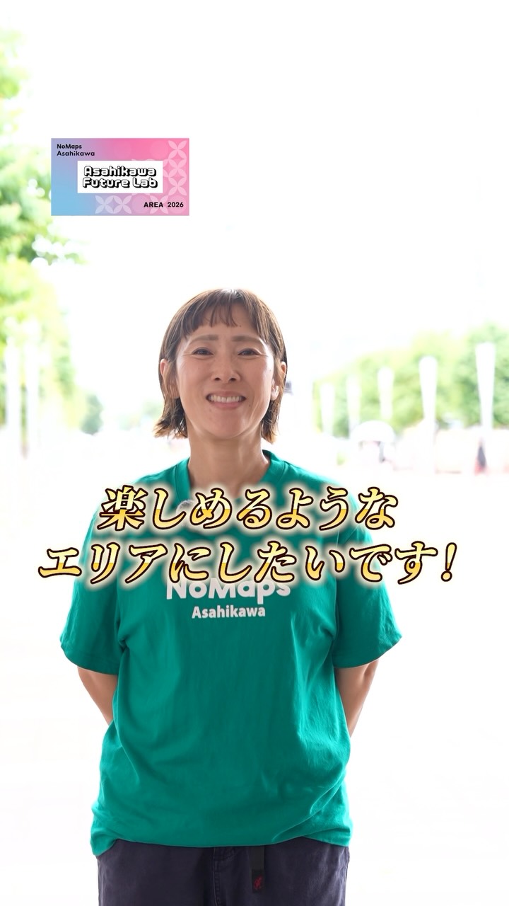 NoMapsあさひかわ