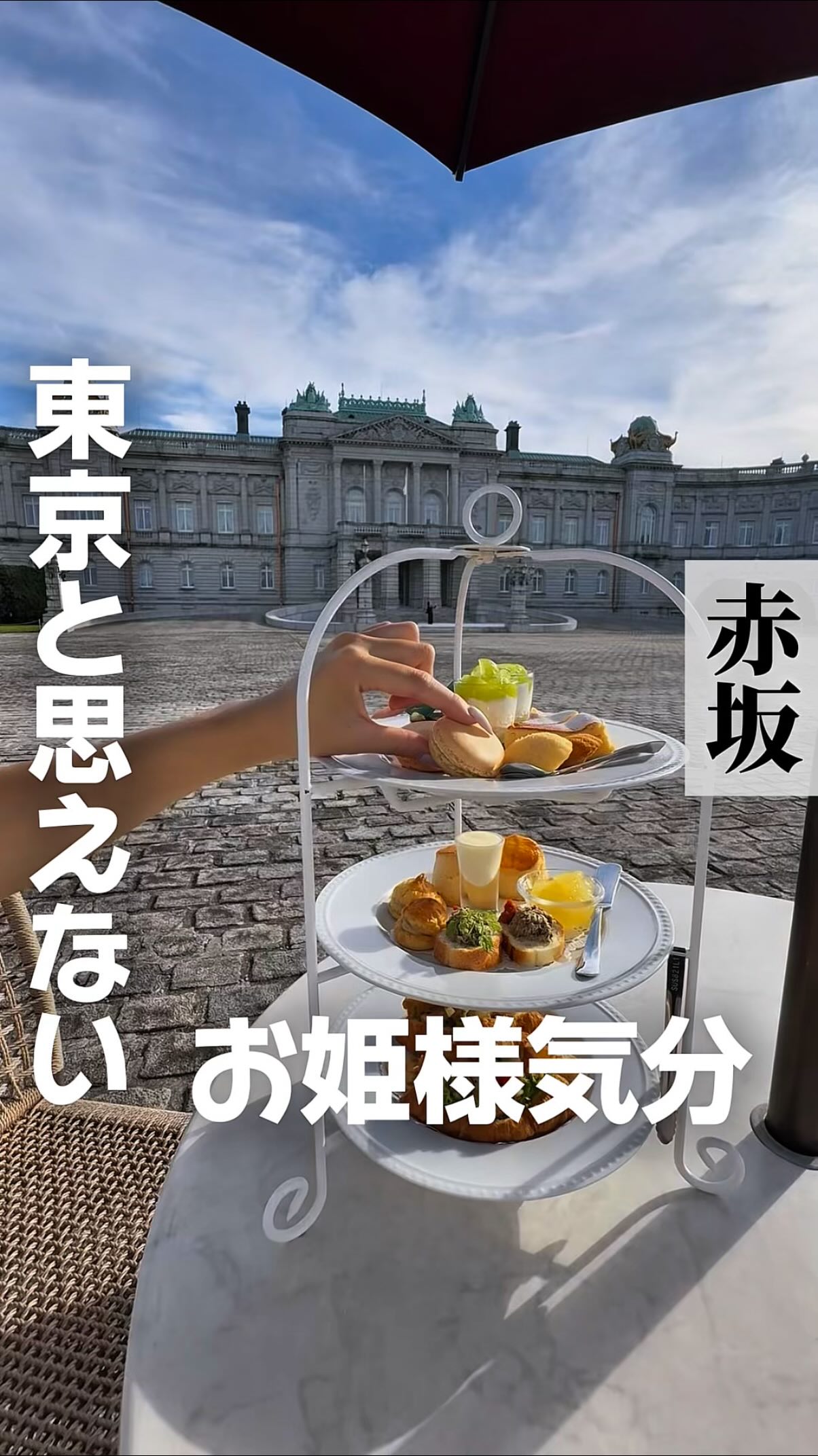 もぐ助