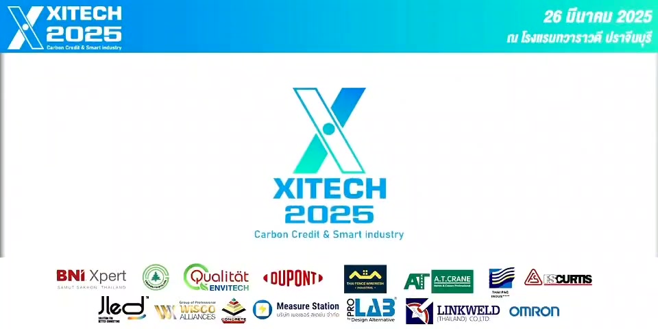 XITECH2025... - FS-Curtis Thailand | Facebook