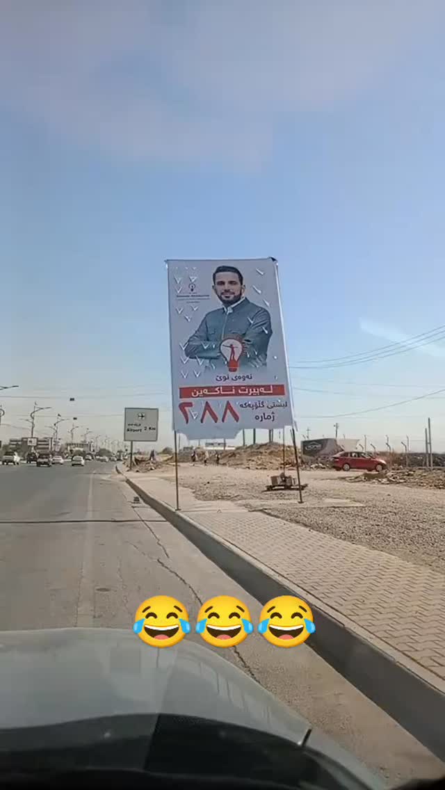 KURD TFC on Reels | Facebook