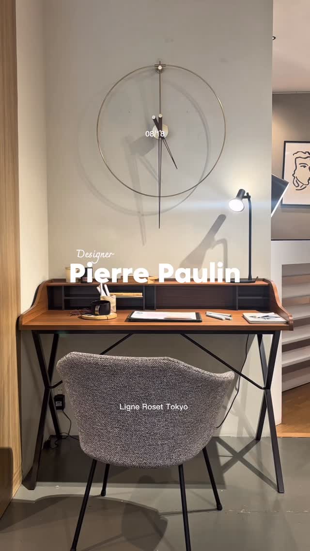 リーン・ロゼ東京です🗼˚✧₊⁎ 【Pierre Paulin - ピエール・ポラン
