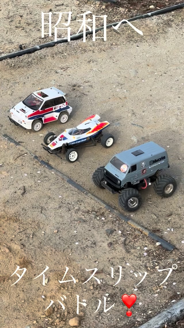 RC新製品】🏁2020年9月19日(土)ごろ発売『1/24 コミカルウイリー