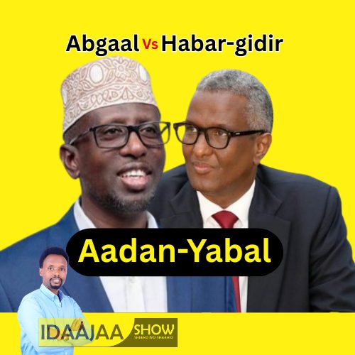 Beesha Abgaal :- dagaalkii 4 biloodka 1994 iyo Jabkii Aadan-ybaal 2025 ...