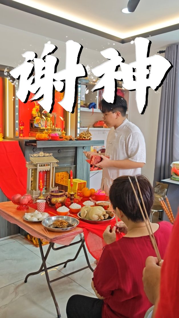 法玄到你家•朱府 缘分让朱老板一家邀请师父到府中进行谢神仪式🙏🏻 ZXW168现代款祖先牌 12x18十大财神地主牌 19寸香樟木关圣帝君 ㊗ ...