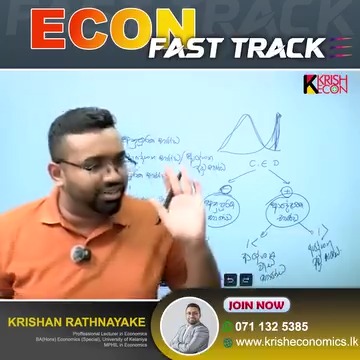 ඕන දේකට Option දෙක දෙක තියෙනවා.ඔයා මේ වෙලාවේ මහන්සි වුනොත් එහෙම, ඒ ...