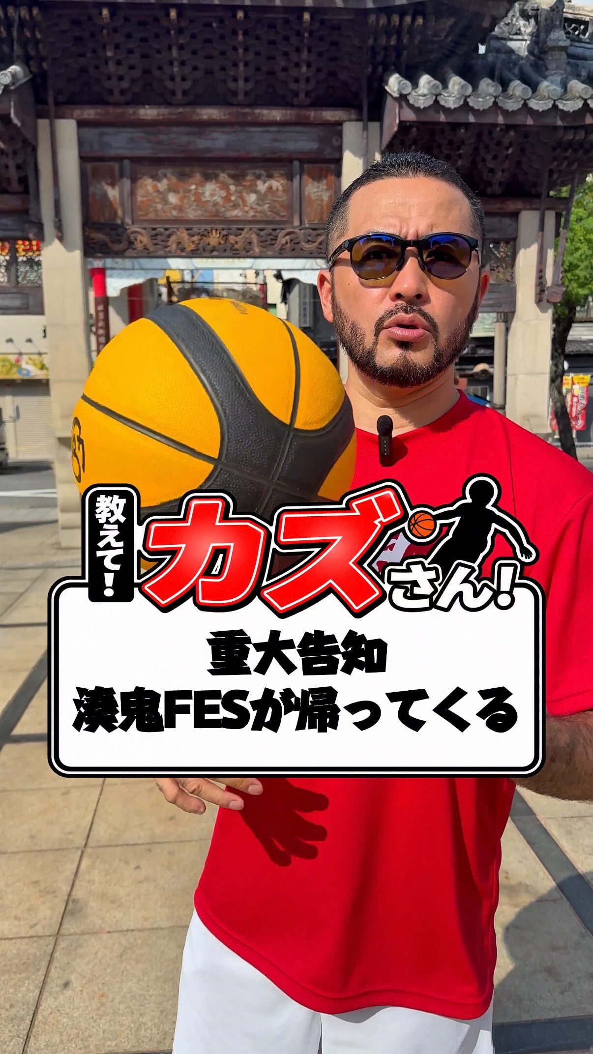 KAZ PERFECT SKILL vol.1 ボールハンドリング編　中川和之 中川和之 (@kazuinla) • Facebook