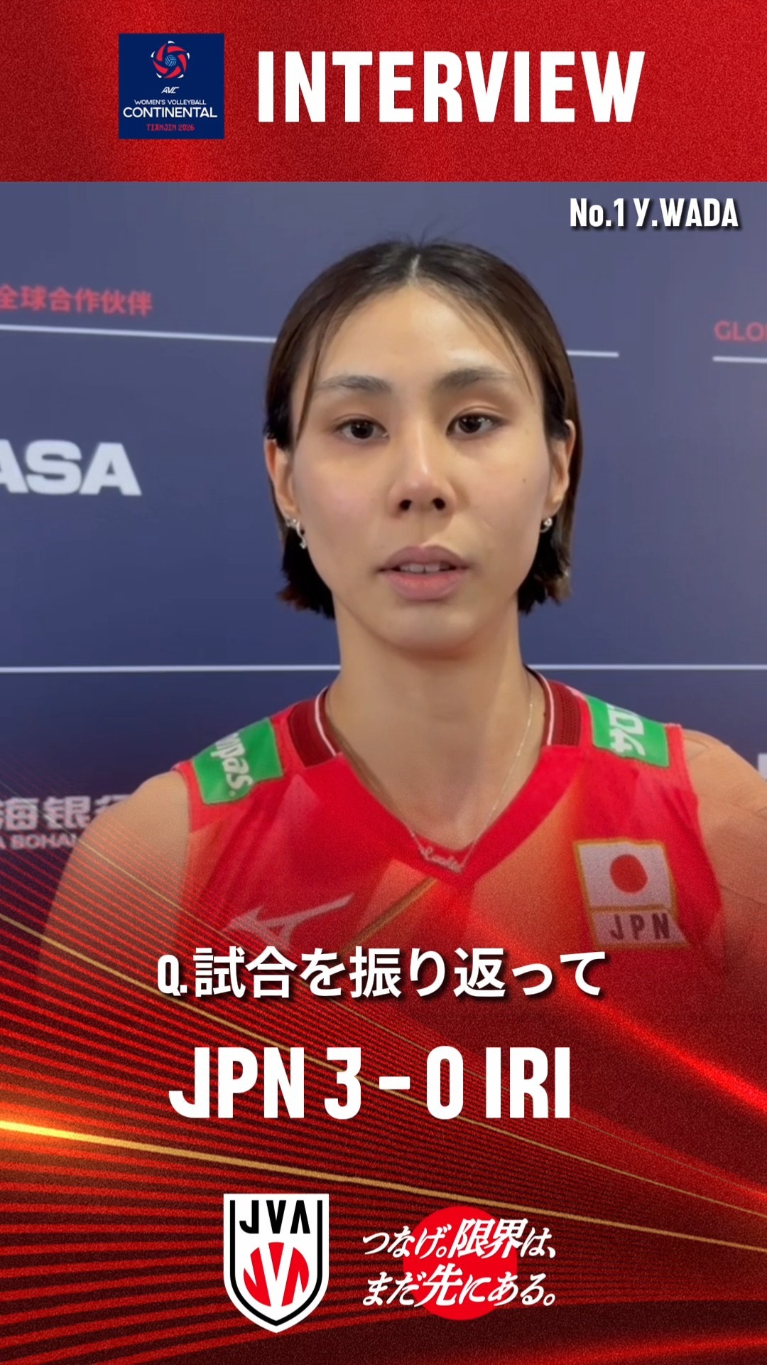 日本バレーボール協会 バレーボール 公益財団法人日本バレーボール協会 (@JapanVolleyballAssociation