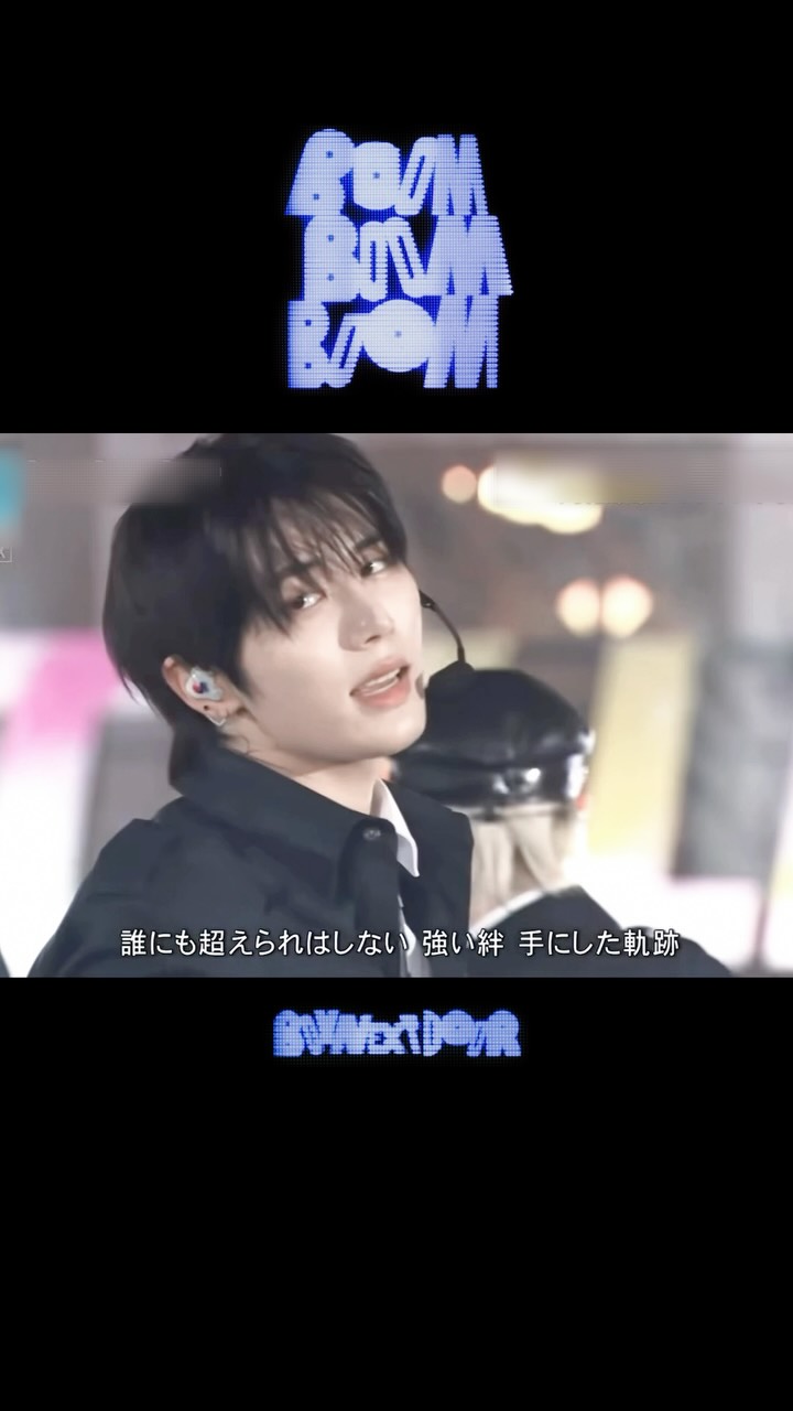Boom boom boom 첫 공개 #보이넥스트도어 #boynextdoor #boomboomboom