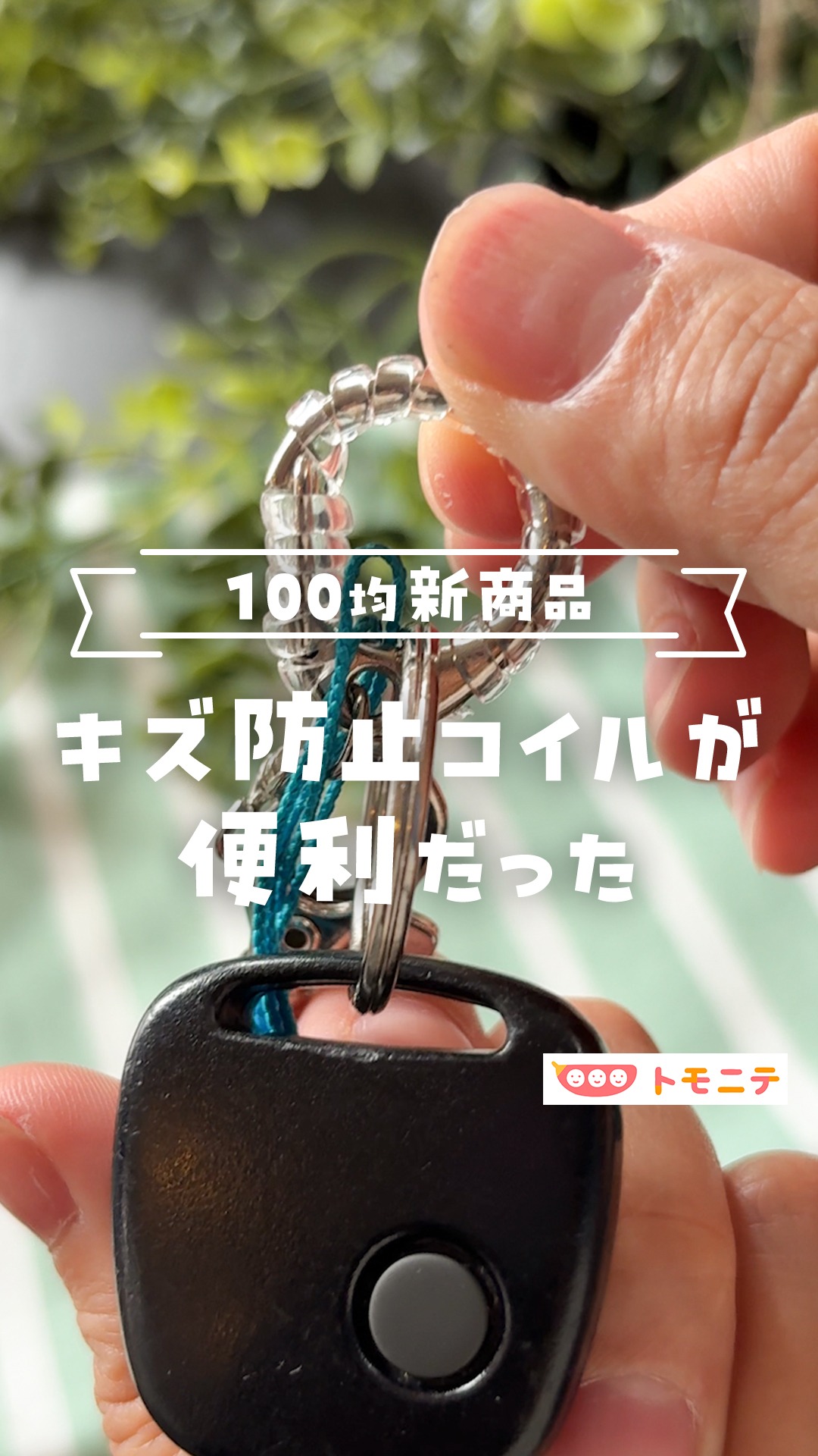 これ、どうやって開けるかわかりますか？🤔🔒 鍵も暗証番号も電池も