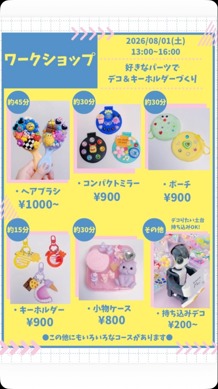 Handmade Gift Muni | Kawasaki-shi Kanagawa