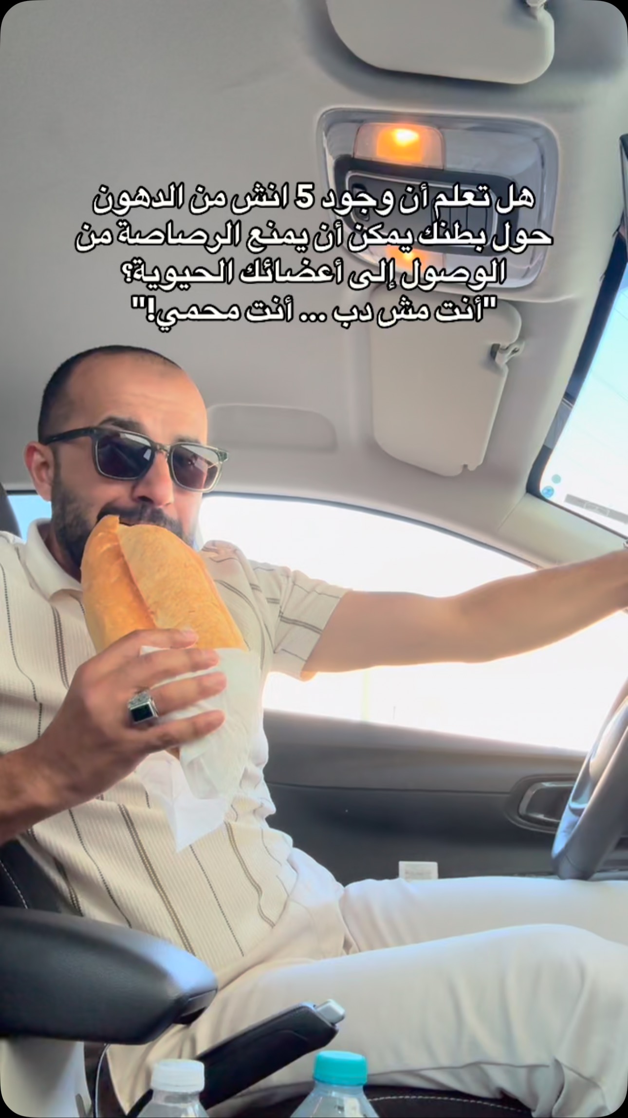 يخي الصامولي التركي فخم 🥹 | Emad Emad | Facebook