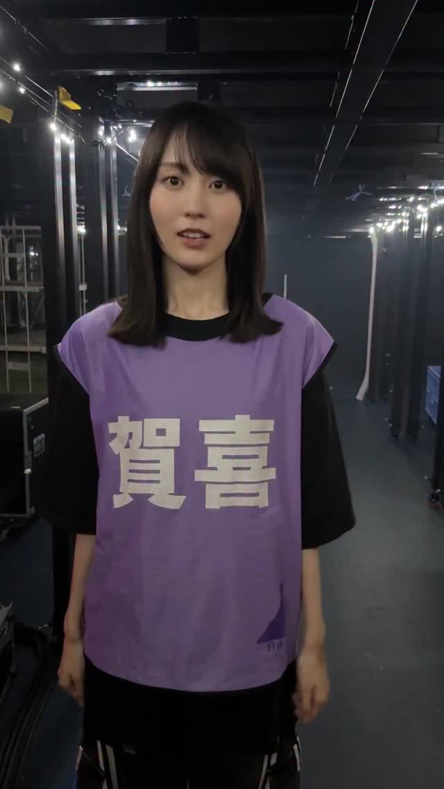 真夏の全国ツアー2025特別企画✨ 賀喜遥香のステージ下紹介(特別