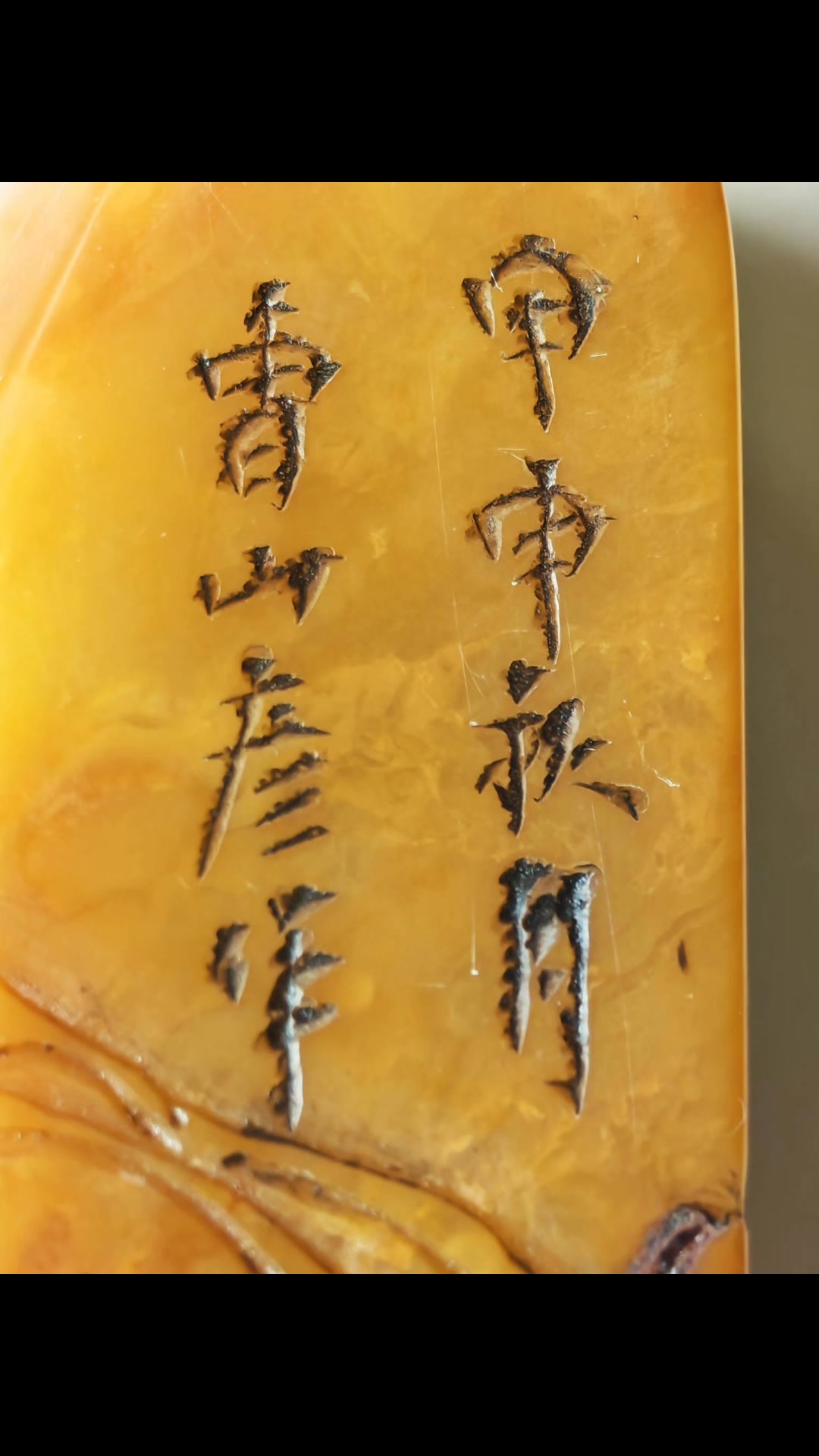 寿山石　高山凍　透石　1980年代印材 観音様 黄色 彫刻 65g 寿山石 高山凍 透石 1980年代印材 観音様 黄色 彫刻 65g 寿山石 高山凍