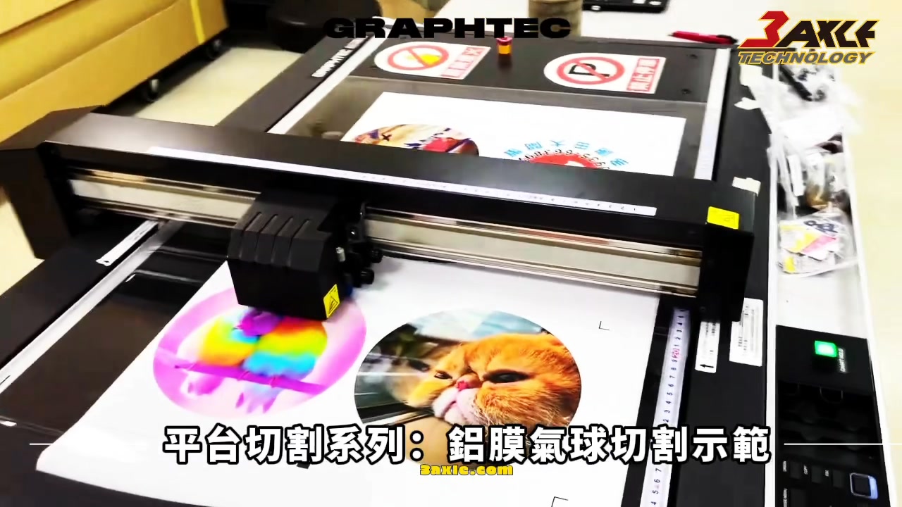 專業電腦割字機｜廣告割字｜車貼膜切｜巡邊切割－台灣三軸科技 | Taichung