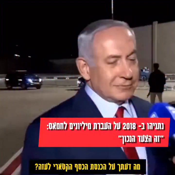 Avi Barak on Reels | Facebook