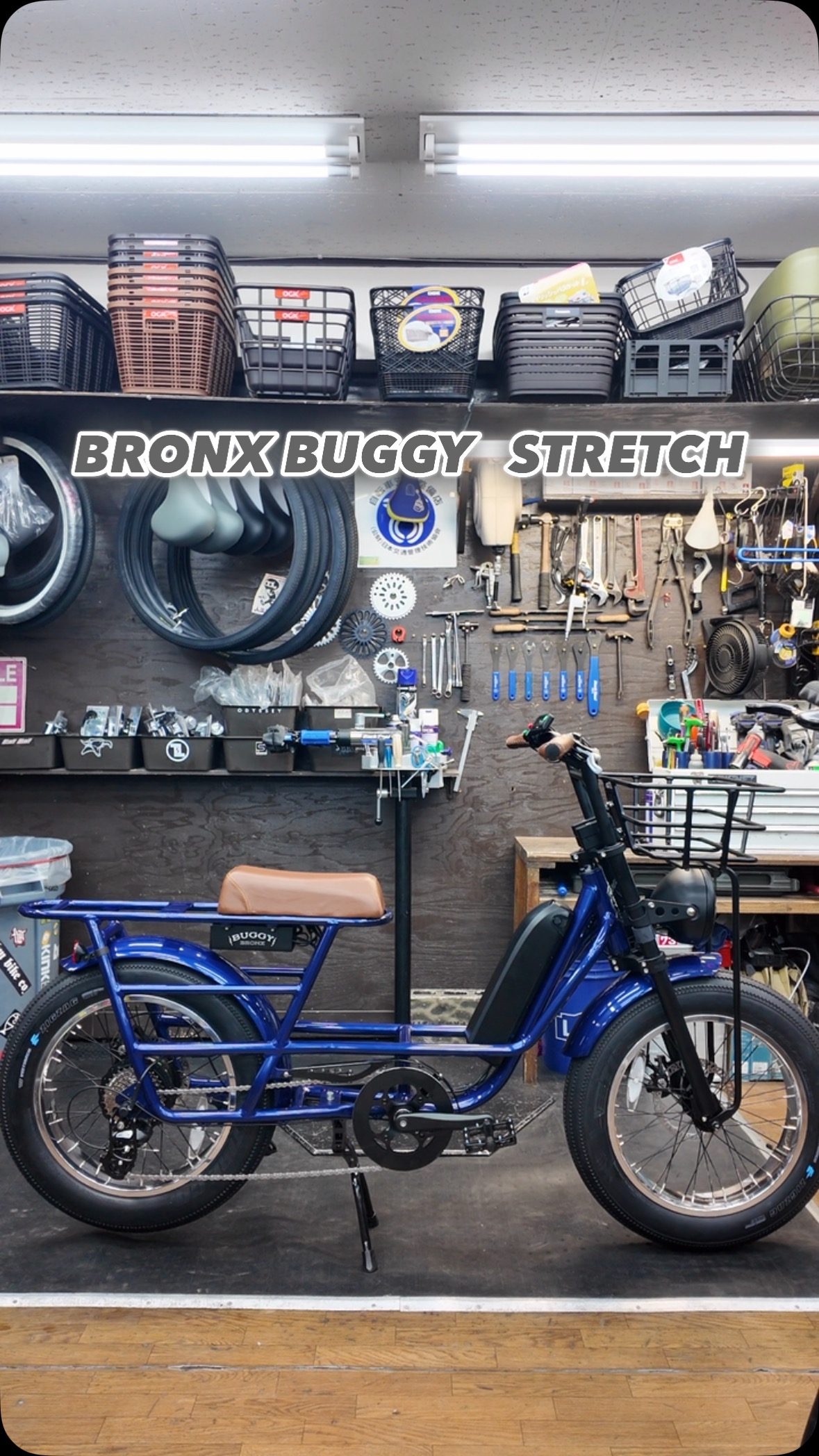 セオサイクル北砂店 | Koto-ku Tokyo