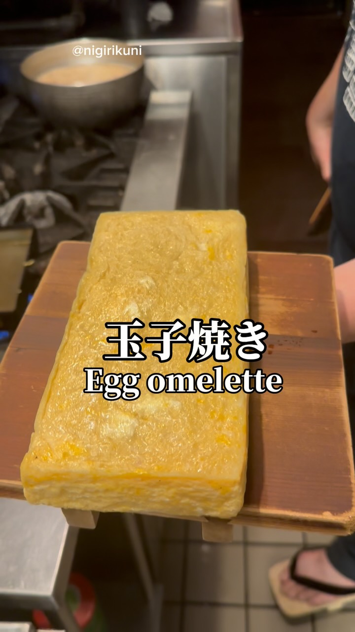These tamagoyaki are gonna Blow Your Mind ~! 😍🤤 #SushiTie