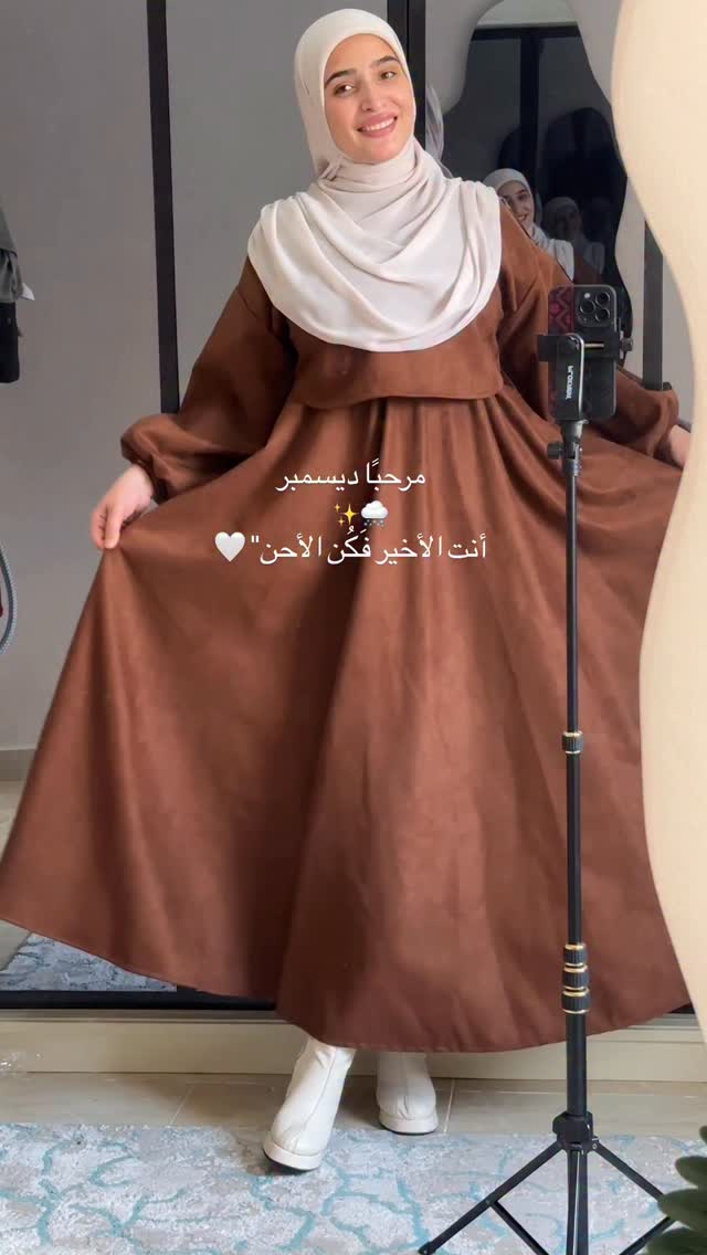 سوت الاميرات 🫶🏻 متاحه ب الوان