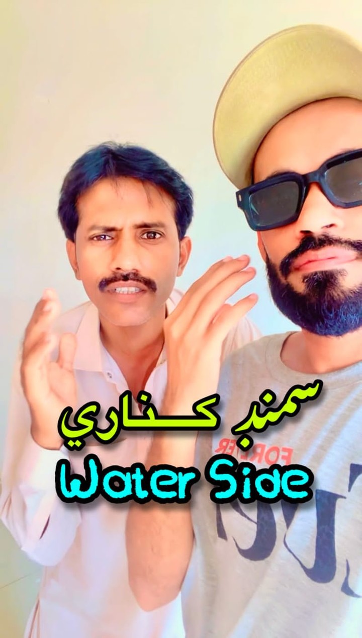 Raja Ayaz Bhutto