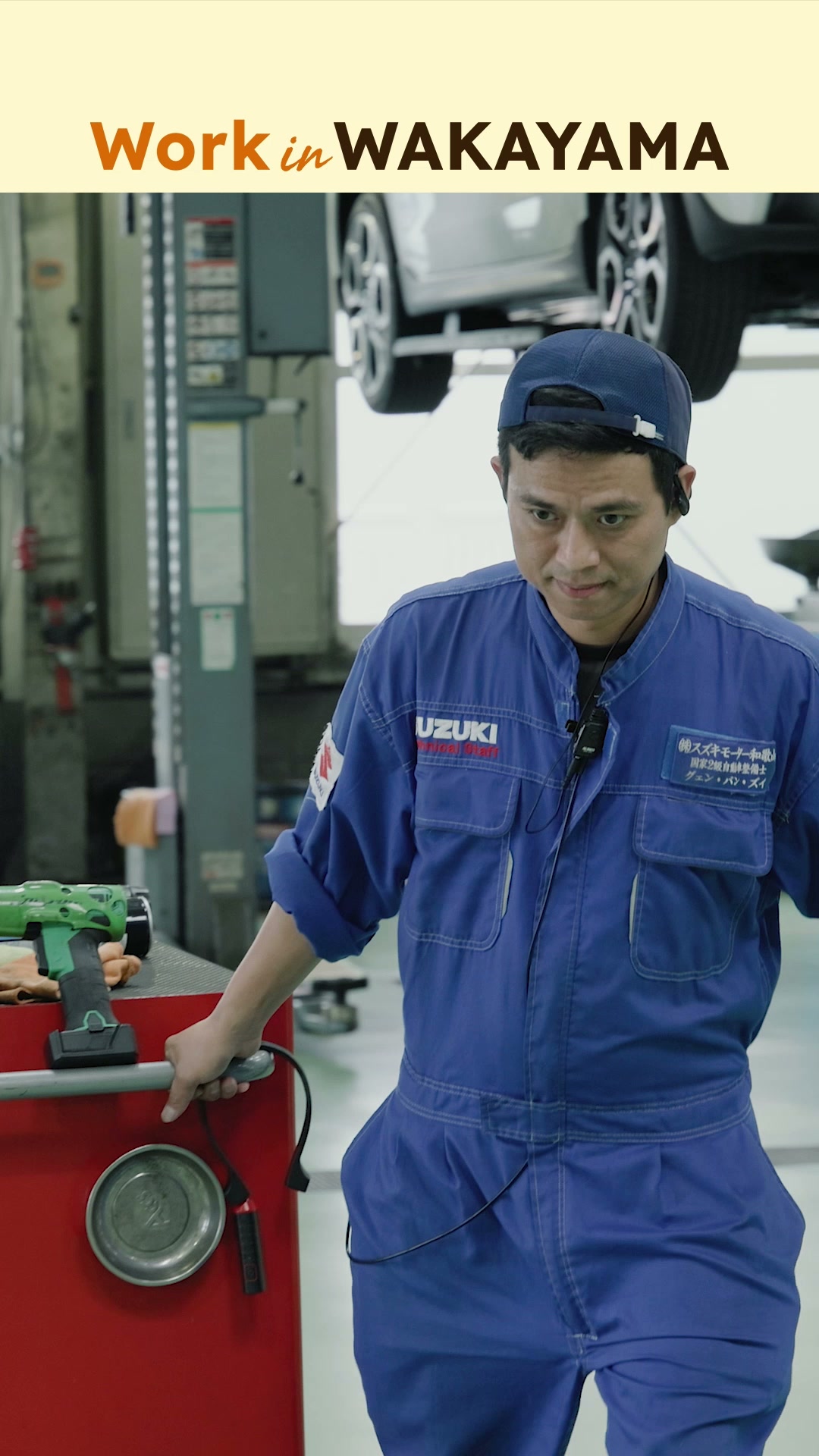 Wakayama Employment Support / Work in Japan（外国人材雇用サポート