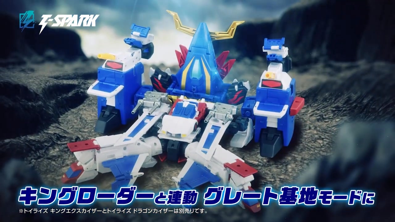 TAKARA TOMY 2025年12月發售: Toyrise Series《勇者凱撒》Dragon Kizer 