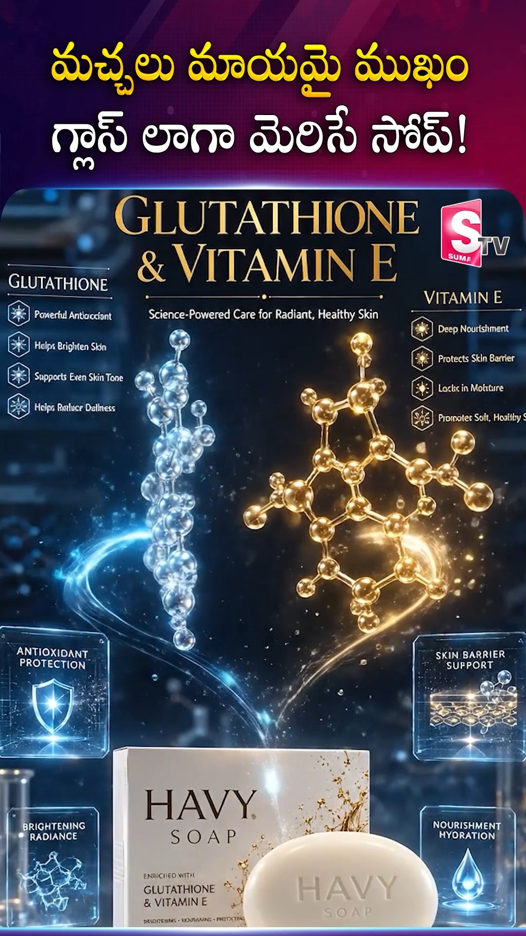 nutrawhite glutathione brightening facewash product info and reviews 👉For More Details Please Contact, Havy Skin Care Brightening Cream Korean 50ml Packs:Pack of 30 Liposomal Glutathione (Reduced Form)